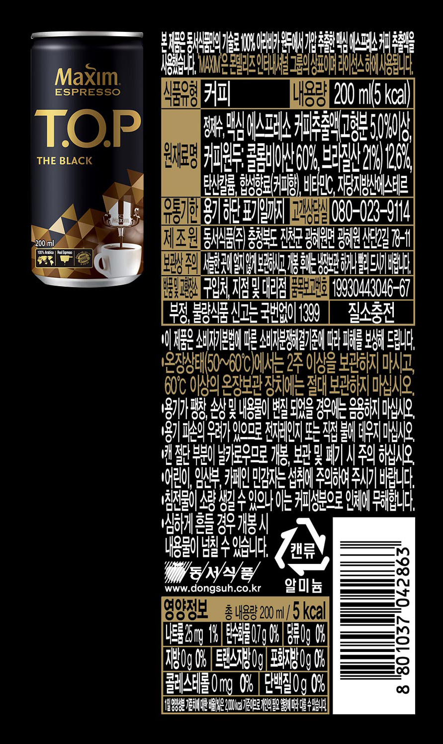 cb02fad6276411121cea9770b437db56_1733387950_2655.jpg