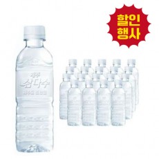제주 삼다수미니 330ml 박스(무라벨)
